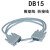 DB15免焊并口DR15公母头2排15转接线导轨式端子台RS422/485 纯铜数据线 公对公 长度4米