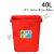 垃圾桶大号饭店方形厨房商用50l塑料垃圾箱40升60L大容量无盖 40L无盖红色