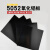 CHBBU黑色阳极氧化铝板加工5052铝合金板材标牌面板0.5 1 2mm 100X100X0.5mm(5张)5052铝黑色