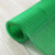 牛津镂空防滑地垫游泳池洗手间地毯A 绿色 1.2米宽×1米*4mm