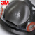 3M 防毒口罩面具全面型防护面罩（中号)6800  防有机蒸汽面罩喷漆防甲醛 6800主体面罩 