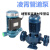 定制G立式管道泵循环泵离心泵太阳能热水增压泵锅炉泵热水泵 GD50-24T(2.2KW-380V)