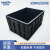 金诗洛 K6078 防静电周转箱黑色塑料收纳箱ESD电子零件元件盒物料胶框 600*500*160