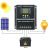 12/24/36/48v100A太阳能离网系统发电系统聚焦型MPPT 升级版三代12243648V80A