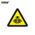 安赛瑞 国标安全警示标签（当心弧光）10片装 边长10cm 不干胶标贴 32828