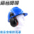 斑旭婉挂安全帽耳罩隔音降噪防噪音消音工厂工业护耳器插挂式安全帽专用 隔音耳罩+安全帽(蓝色)