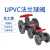UPVC法兰式球阀 PVC开关阀门 化工级塑料球阀 DN125