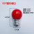 E12螺口莲花灯LED供灯佛台神桌香烛台电香炉拜佛长明红色灯泡定制 E27 圆泡螺口10个/钨丝款 其它 红