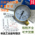 上海天川Y-60压力表 气压表/Y60水压表/氧气压力表 压力表头 非标定做