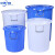 中环力安 大号塑料桶 圆形收纳桶大容量水桶酒店工业环卫物业垃圾桶 【50L白色带盖】