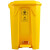 脚踏式垃圾桶50升脚踩黄色小大号带盖诊所用废物 黄色脚踏20l 垃圾桶 【升级加厚】