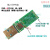 银灿IS917 U盘主控板 DIY USB3.0双贴PCB电路板 G2板型 TSOP BGA 吸锡带一卷(0.75m)