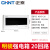 正泰（CHNT）NEX5-C12000M配电箱 家装强电箱 20回路（明装）