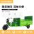 格睿尔（GERUIER）六桶垃圾转运环卫车三轮物业小区用清洁车电动环卫垃圾清运车GL240C6B