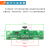 HJ-IR5 五路循迹模块 智能小车黑白线识别 5路红外巡线传感器模块