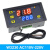 W3230高精度温度控制器数显温控器模块控温开关微型12V24V/AC220V W3002110-220V