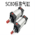 SC标准气缸气动元件SC标准气缸SC80x75