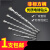 非标冲击钻头混凝土打墙转头方柄四坑混泥土12.5电钻 16.5*280(非标方柄)