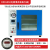 恒温真空干燥箱 实验室工业真空烘箱抽气消泡机测漏箱DZF6020/6050 DZF6050Z(50升)数显自动型