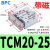 TCM20/25三轴气缸三杆可调tcm-10/30/40/50/75/125气动带导杆S TCM20-25-S