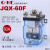定制适用银触点JQX-60F80A大功率继电器大电流12V220V24V稳压器58F-40F63F DC12V 80A