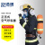 礼丝汀Yigu)正压式空气呼吸器RHZKF6.8/30一套消防受限空间送风正压式呼 配件供气阀