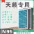 适配04-22款日产天籁香薰空调滤芯空调格13原厂升级20 21新0816 套装:清香型空调滤+空气滤芯 19款至今天籁 2.0T