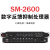 DBX SM-2600 移频器6路麦克风输入反馈抑制器 会议系统防啸叫演出 SM-2600