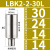 镗刀刀杆连接杆等径异径LBK1-6加长节CNC镗孔粗精镗头刀杆延长杆 LBK2-2-30L【接口大小14】