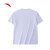 安踏（ANTA）正肩优可丝百搭刺绣短袖T恤女装夏季透气休闲针织衫上衣 晨雾紫-2 XS(女155)