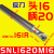 减震定制车刀内螺纹刀杆内抗震数控小孔SNR0010K11/0020Q16/0025R 黄色 SNL1620M16反刀