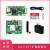 树莓派 Raspberry Pi Zero/ZERO W Pi0 1.3 新版PI0 英国 4G CAT1扩展板