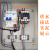 水泵控制箱单相220V自动排污泵控制柜2.2KW电机一控一送浮球 三相4KW浮球控制箱+2米浮球