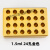 定制冷冻模块24孔96孔恒温配液模块模块 PCR冰盒021525101550ML预 1.5ml和0.2ml混合金色