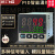 PID智能温度控制器数显仪表加热恒温调节多种信号M92FM42FM72FM1 M9-616程序表(30段程序)