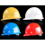 加厚玻璃钢安全帽工地男高强度透气领导头盔建筑工程防护头帽 (红色)玻璃钢加厚 按钮款