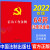 【现货】信访工作条例 64开单行本红皮烫金版口袋书（2022新版）中国法制出版社党内法规法律法规书籍