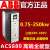 变频器ACS880-01全新原装03A3/05A6/017A/025A/106A/145A ACS880-01-363A-3重160kw轻