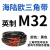 阙芊海陆欧三角皮带M型英制M19-M71橡胶传动带B型C型工业机器皮带大 M 32