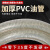pvc钢丝软管塑料透明管耐高压水管胶管液压柴管油罐车卸油管 透明管 4寸(内径100MM)/一米
