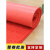 商用 PVC塑胶地垫门口防水防滑丝圈红地毯室外进门迎宾加厚脚垫 红色 1.2*1.5米
