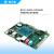 imx8开发板linux安卓核心板i.mx8m mini工业设备开发板 带7寸液晶触摸屏