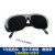 定制电焊眼镜脱毛仪防激光护目自动变光氩弧罩辐射蓝打工烧0.05秒 升级款电焊眼镜一付零售价 升级