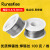 (RunesKee) 小卷优质焊锡线 焊锡丝 线径0.6mm 0.8mm 1卷100克 纯度63% 0.8mm 100克