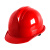 GJXBP安帽工地施工建筑工程安生产工作安帽劳保透气防护帽国标加厚 国标圆孔经济透气按钮款(白色)