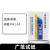 杭州新星ph广范试纸ph广泛试纸1-14PH精密试纸水质酸碱度检测试纸 PH6.9-8.4（20本） 无规格