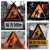 施工三角标志牌道路交通高速国道前方施工结束提示牌国标橙铝反光 130三角+40*120辅助牌(上槽)