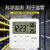 大棚温湿度计可记录记忆高低温湿度计室内电子高精度工业温湿度表 CH609蓝色 背光款