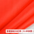 优质厚款棉喜事大红布料开业揭幕装饰红绸布红色绸缎布红布佛布 优质棉红布（长3尺3*宽3尺3） 一块布料价格