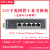 /TL-SF1005/SF1008/SG1005/SG2008工业级百兆导轨式交换机 5口千兆工业级 TL-SG1005工